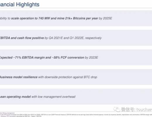 比特币挖矿企业Cipher拟上市：估值20亿美元 路演PPT曝光