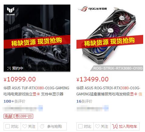 别以为英伟达开始打击挖矿 你就能买到新显卡了