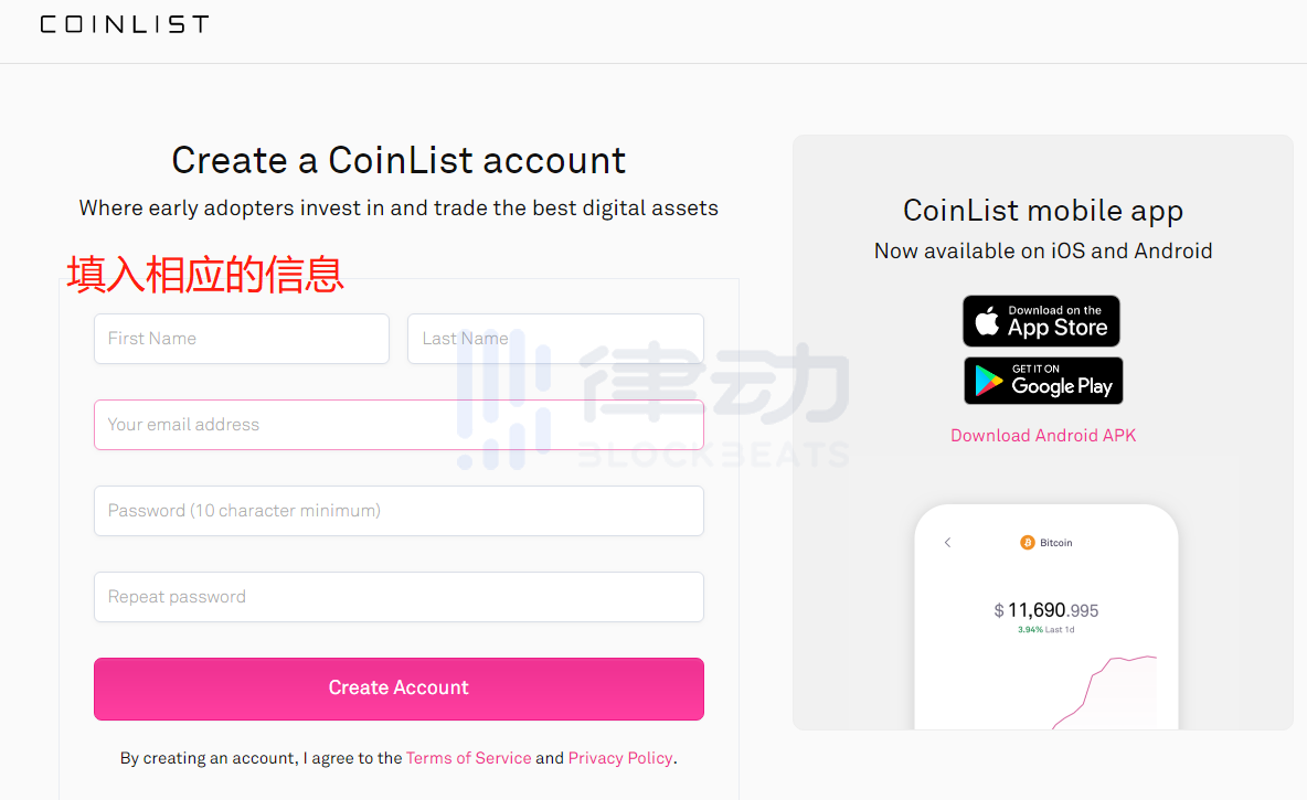 如何参与CoinList 2021年首期项目Casper(CSPR)公开销售？
