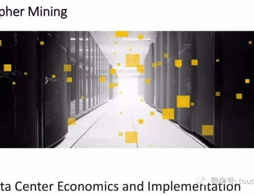 比特币挖矿企业Cipher拟上市：估值20亿美元 路演PPT曝光