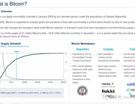 比特币挖矿企业Cipher拟上市：估值20亿美元 路演PPT曝光