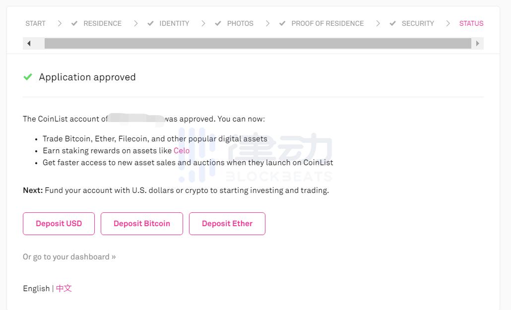 如何参与CoinList 2021年首期项目Casper(CSPR)公开销售？