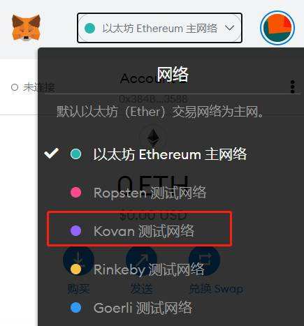 手把手教你参加 Kine Protocol 测试