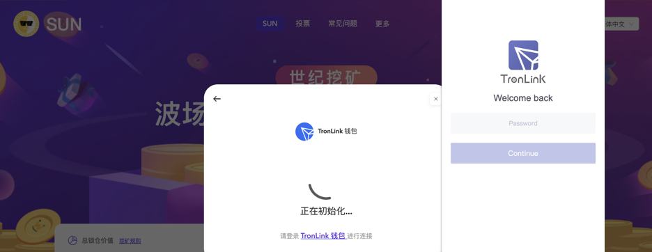 波场TRON世纪挖矿质押教程