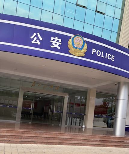 律师走访多地检察院：探究币圈OTC为何被认定犯罪？