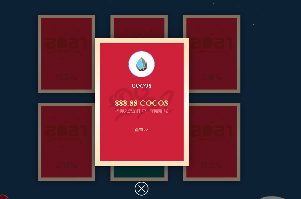 除了ENJIN、FLOW等 NFT 热潮中这个项目还可捡漏