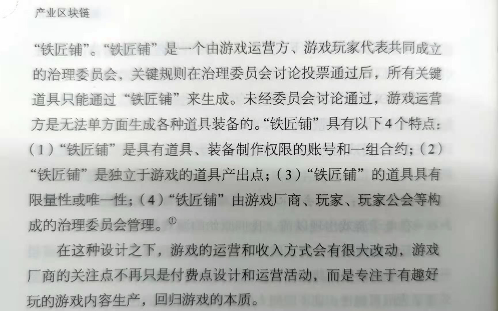 除了ENJIN、FLOW等 NFT 热潮中这个项目还可捡漏