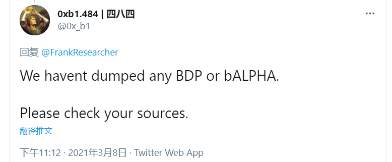 5亿美元出逃 币价跌去80% BDP终究成为资本的弃子？
