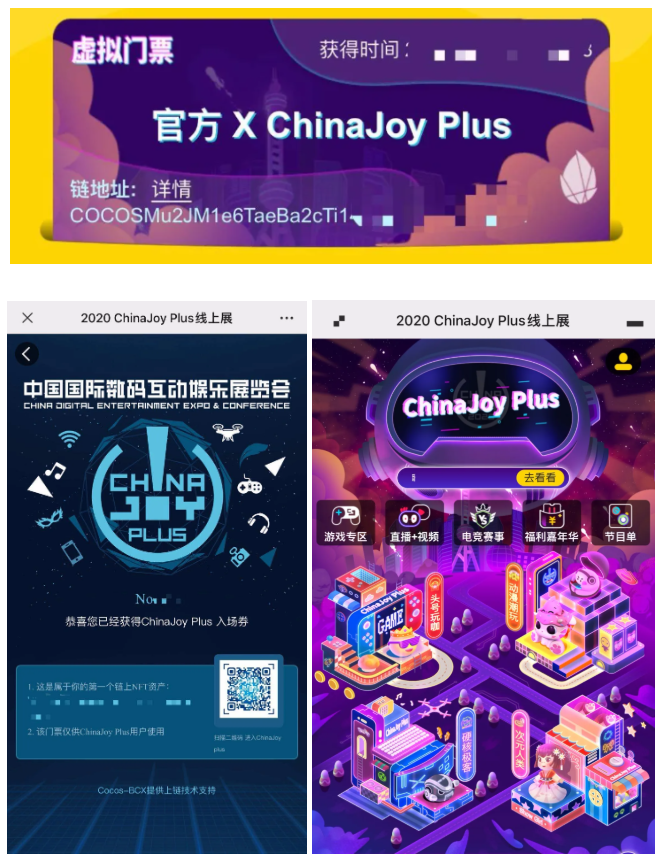 除了ENJIN、FLOW等 NFT 热潮中这个项目还可捡漏