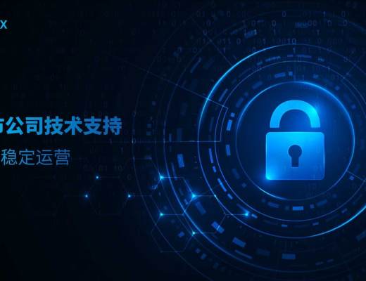 新进合约门 为什么要选BM?