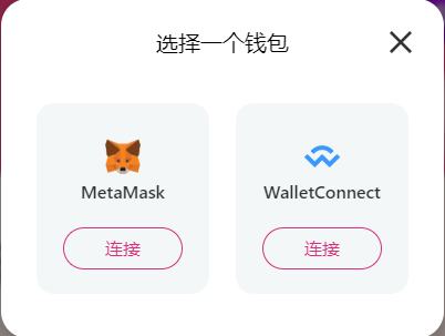 金色说明书 | WePiggy OKExChain 测试网公测已开启参与领取 OKT 空投