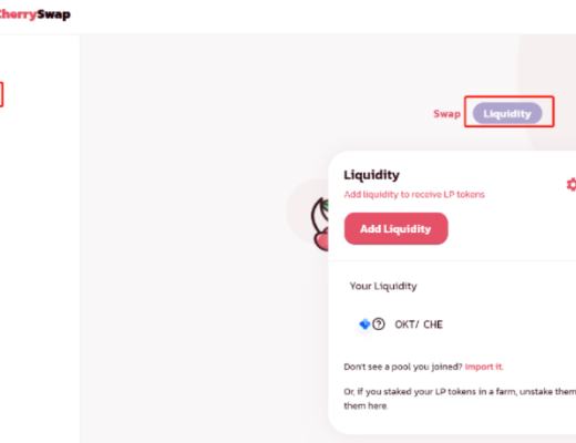 CherrySwap使用教程(公测版)