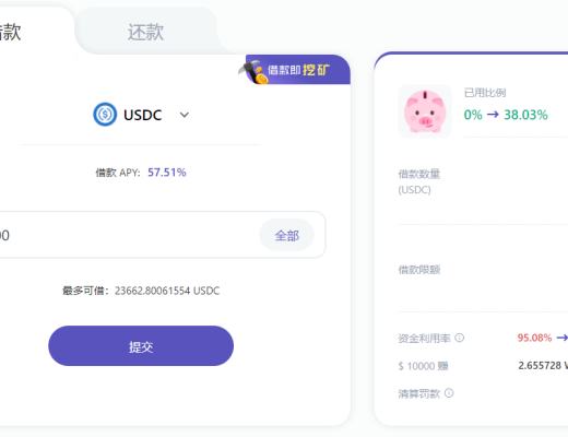金色说明书 | WePiggy OKExChain 测试网公测已开启参与领取 OKT 空投