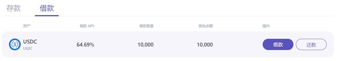 金色说明书 | WePiggy OKExChain 测试网公测已开启参与领取 OKT 空投