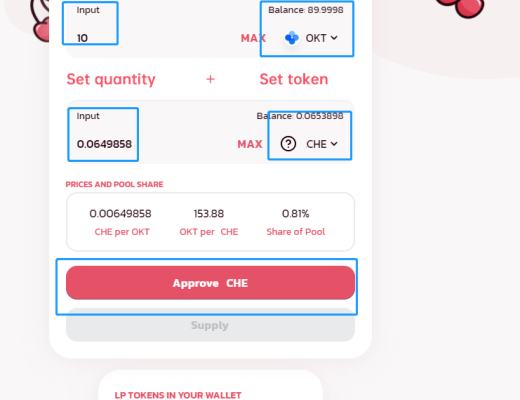 CherrySwap使用教程(公测版)