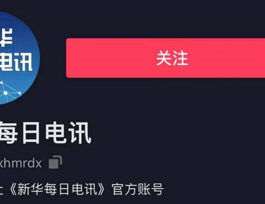 比特币又疯了 俄罗斯军方竟成幕后玩家？