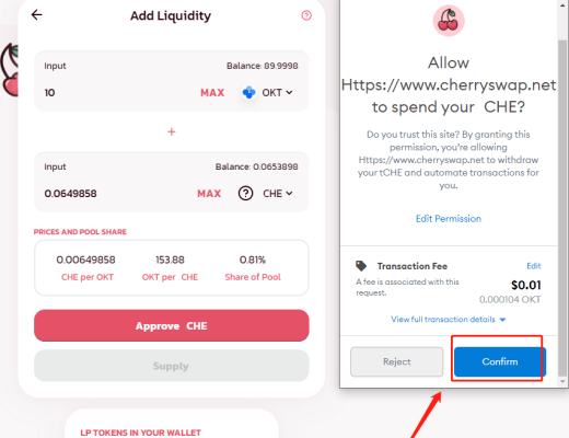 CherrySwap使用教程(公测版)