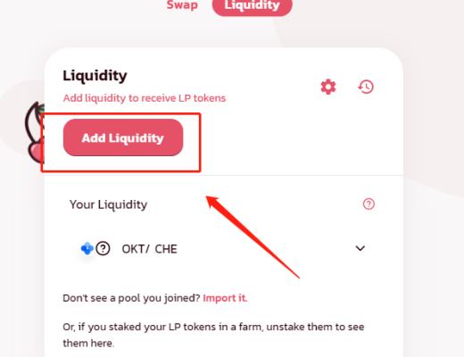 CherrySwap使用教程(公测版)