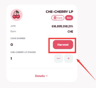 CherrySwap使用教程(公测版)