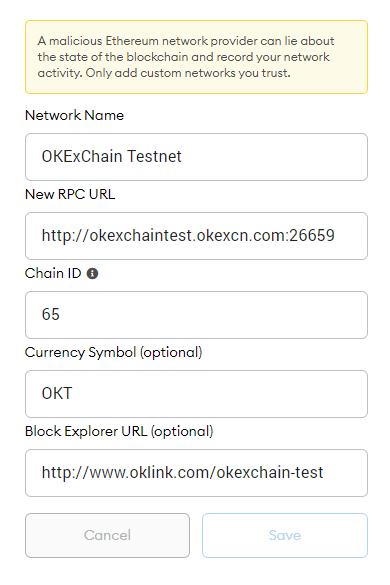 CherrySwap使用教程(公测版)