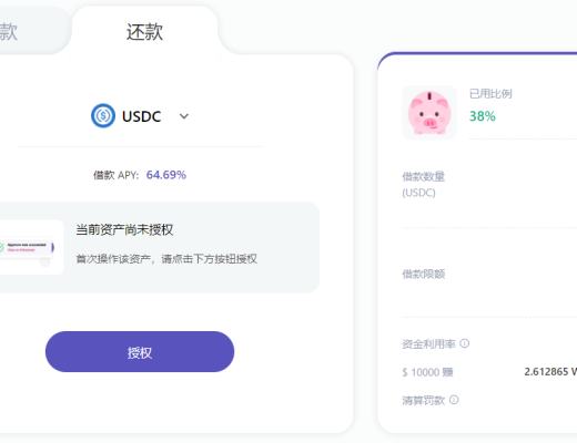 金色说明书 | WePiggy OKExChain 测试网公测已开启参与领取 OKT 空投