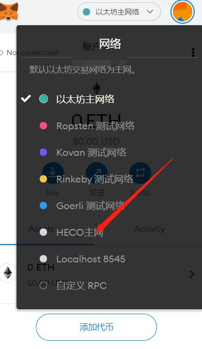 Seaweed关于3月13日ISO认购活动的投资者公告