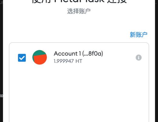 Seaweed关于3月13日ISO认购活动的投资者公告