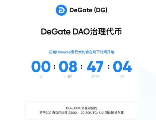 IDO正火 一文了解主流IDO平台运行模式