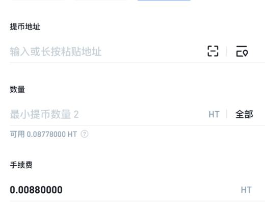 Seaweed关于3月13日ISO认购活动的投资者公告