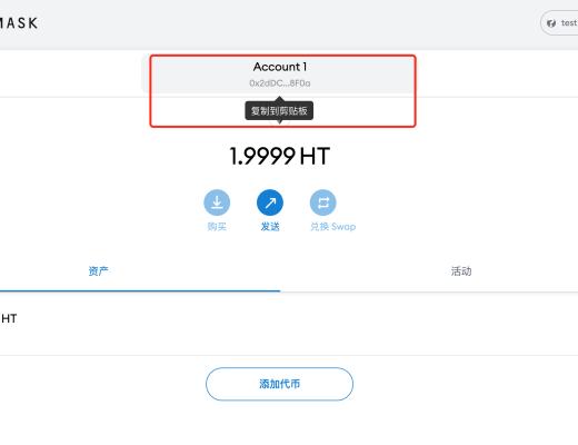 Seaweed关于3月13日ISO认购活动的投资者公告