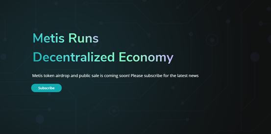 争雄Layer 2赛道的竞争者Metis