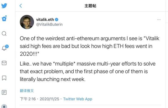 争雄Layer 2赛道的竞争者Metis