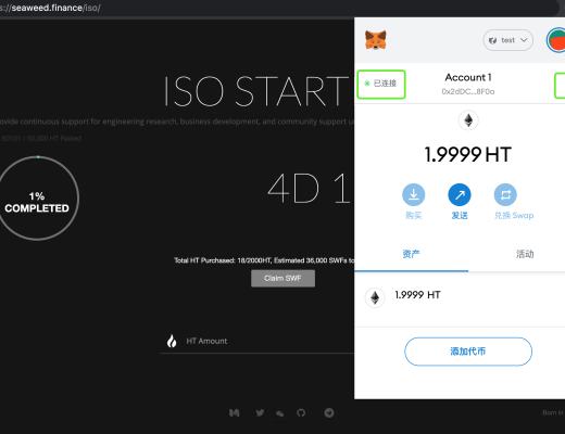 Seaweed关于3月13日ISO认购活动的投资者公告