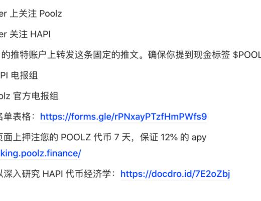 IDO正火 一文了解主流IDO平台运行模式