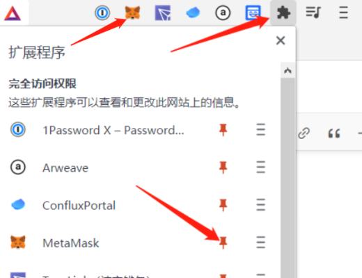 Seaweed关于3月13日ISO认购活动的投资者公告