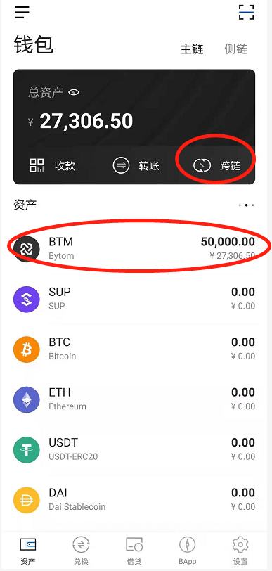 三大DEFI借贷平台对比 基于Layer2的借贷平台有何优势？