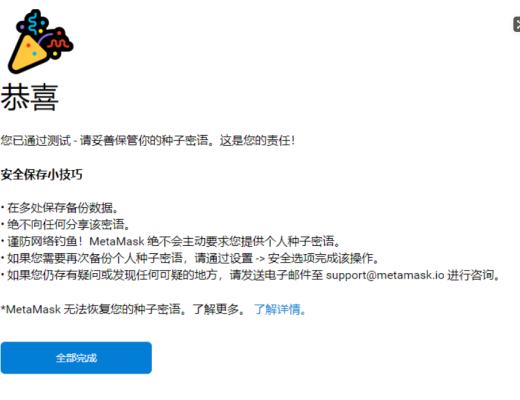 Seaweed关于3月13日ISO认购活动的投资者公告