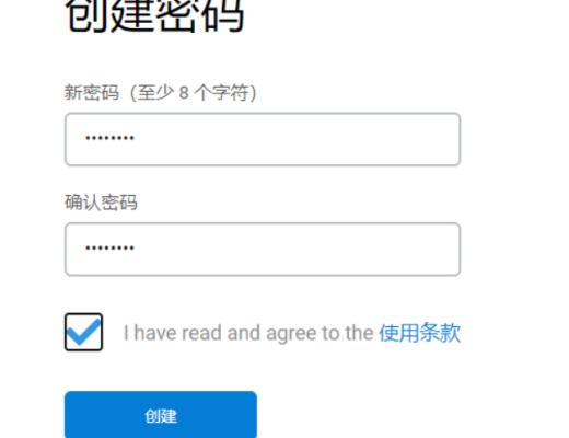 Seaweed关于3月13日ISO认购活动的投资者公告