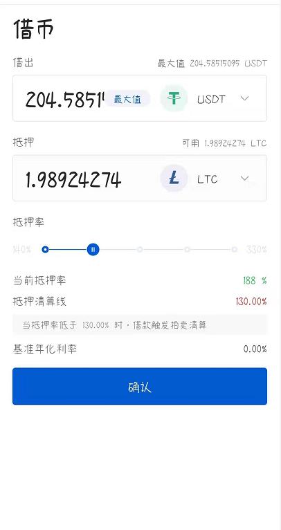 三大DEFI借贷平台对比 基于Layer2的借贷平台有何优势？