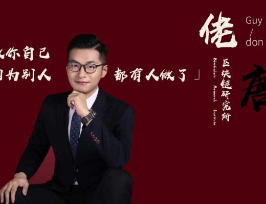 BTC接近历史最高点、谨慎追涨杀跌