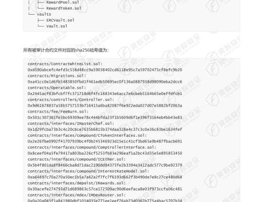 金色说明书 | 收益聚合器协议Converter操作指南