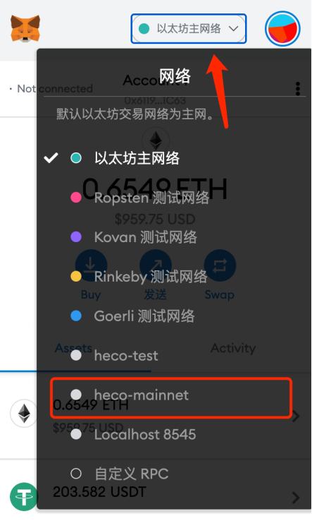 金色说明书 | 收益聚合器协议Converter操作指南