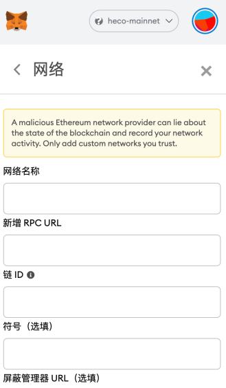 金色说明书 | 收益聚合器协议Converter操作指南