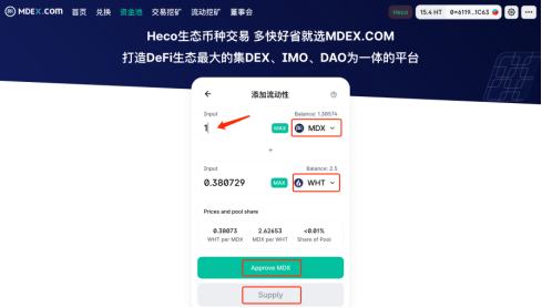 金色说明书 | 收益聚合器协议Converter操作指南