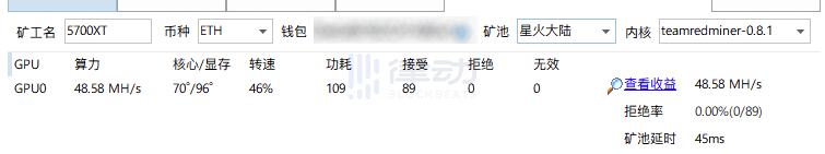 全民挖矿 手把手教你如何用闲置显卡月入千元