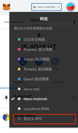 金色说明书 | 收益聚合器协议Converter操作指南