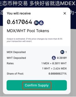 金色说明书 | 收益聚合器协议Converter操作指南