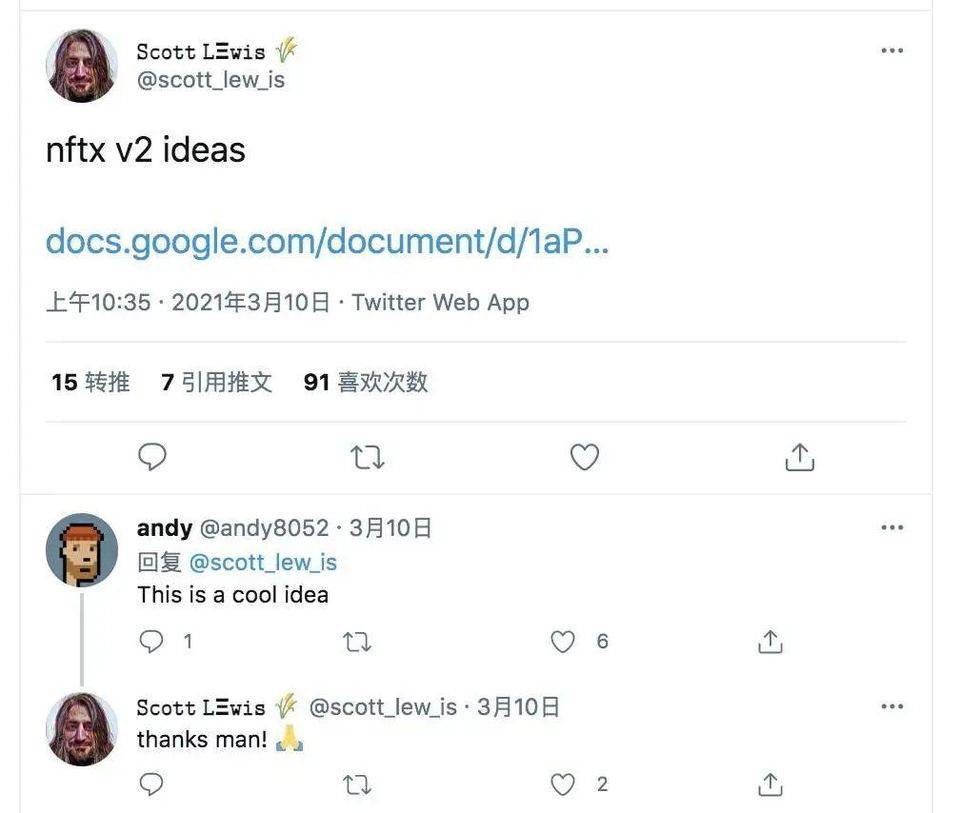 NFT 发行的新方式:三分钟了解 INO 玩法