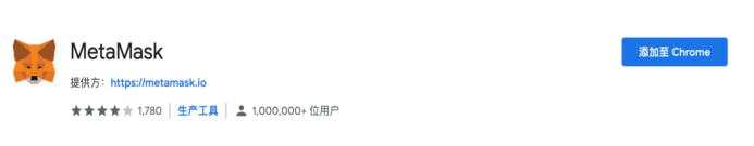 金色说明书 | 收益聚合器协议Converter操作指南