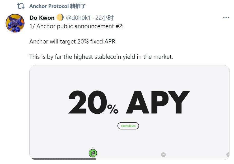 Terra CEO:Anchor、Mirror和Chai是什么?它们是如何运作的?